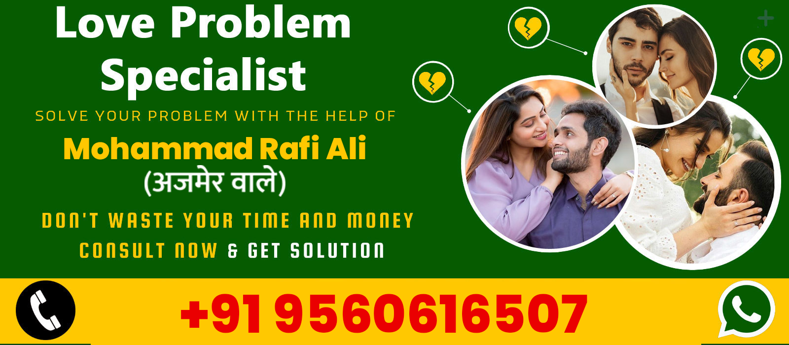 Famous Astrologer Maulana Mohammad Rafi Ali(अजमेर वाले) +91-9560616507